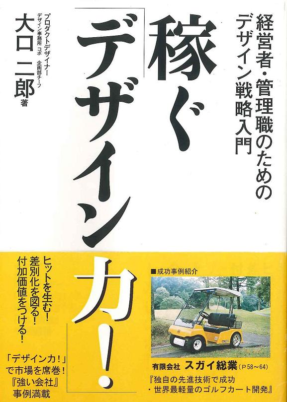 書籍